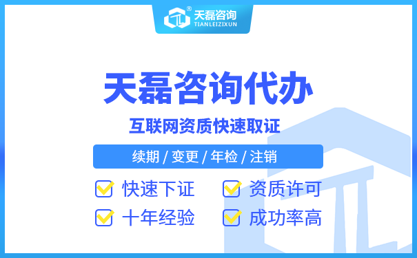 2022年申请网络出版服务许可证所需材料。